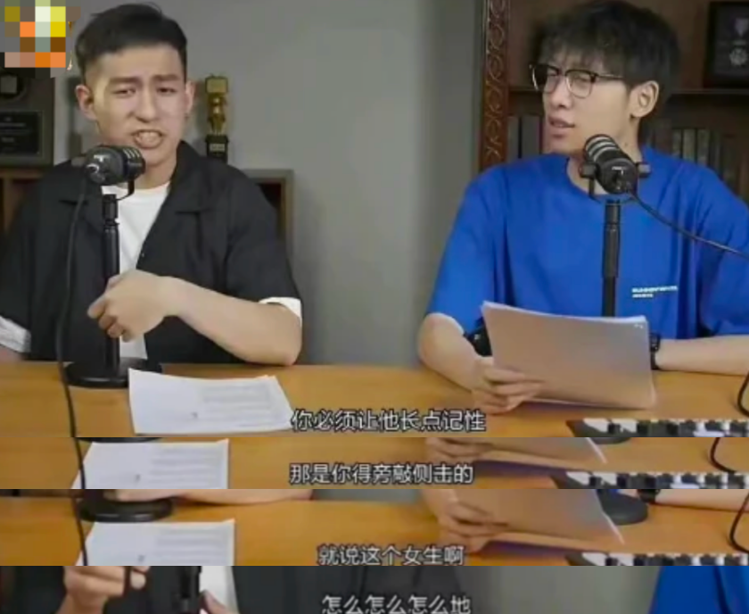 知名网红中国boy言论翻车!疑似侮辱女性,手写道歉信仍遭痛骂休闲区蓝鸢梦想 - Www.slyday.coM 知名网红中国boy言论翻车!疑似侮辱女性,手写道歉信仍遭痛骂休闲区蓝鸢梦想 - Www.slyday.coM