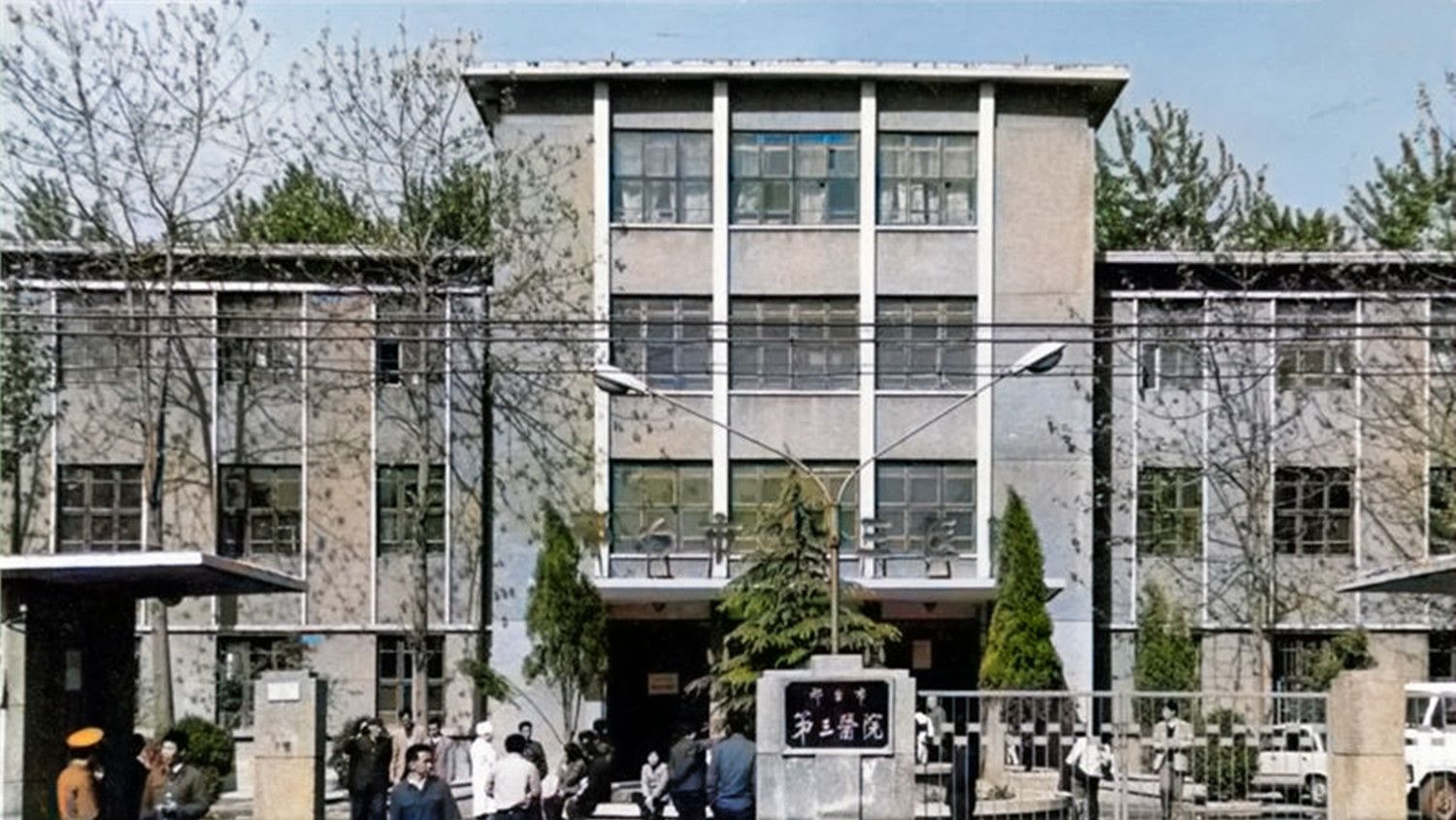 老照片80年代的河北邢台电报大楼三女雕塑达活泉清风楼