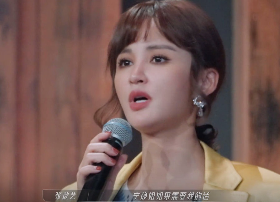 做人不能太礼貌?张歆艺一秒被宁静反向选走,台下的反应笑不活了休闲区蓝鸢梦想 - Www.slyday.coM 做人不能太礼貌?张歆艺一秒被宁静反向选走,台下的反应笑不活了休闲区蓝鸢梦想 - Www.slyday.coM