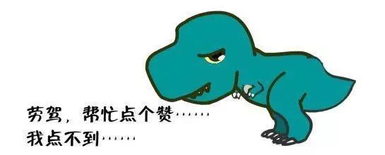 一个人品行如何，从吃饭时就能够看出来休闲区蓝鸢梦想 - Www.slyday.coM