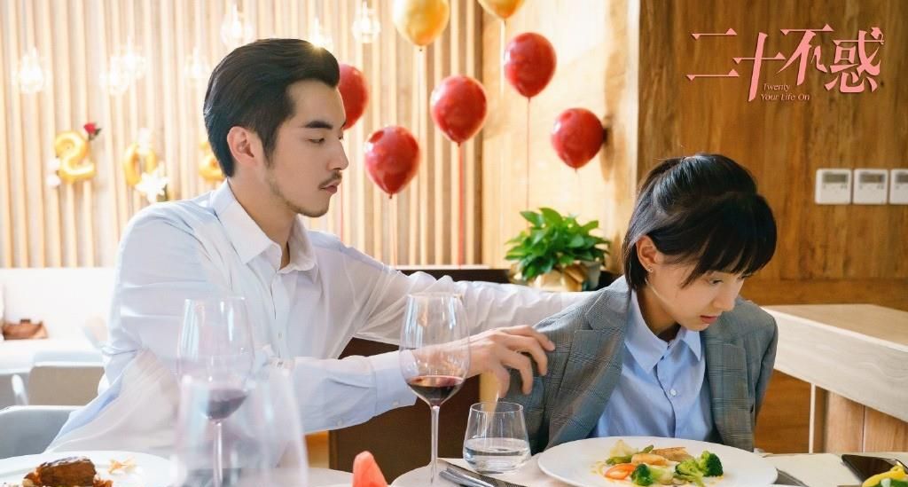 金世佳客串二十不惑2!周寻不和姜小果在一起,也不能给别人助攻休闲区蓝鸢梦想 - Www.slyday.coM