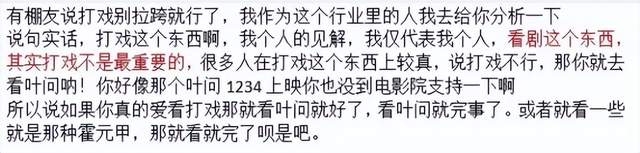 刘宇宁说古装剧不需要演技,到底是大实话还是摆烂?休闲区蓝鸢梦想 - Www.slyday.coM 刘宇宁说古装剧不需要演技,到底是大实话还是摆烂?休闲区蓝鸢梦想 - Www.slyday.coM