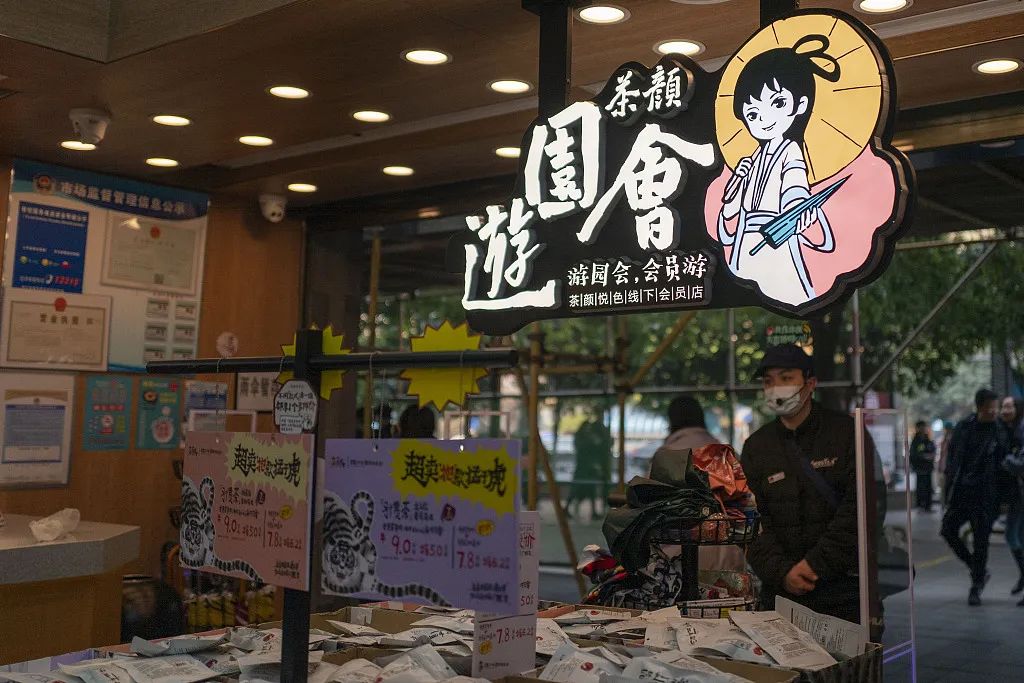 从长沙到重庆，茶颜还能悦色吗？__财经头条