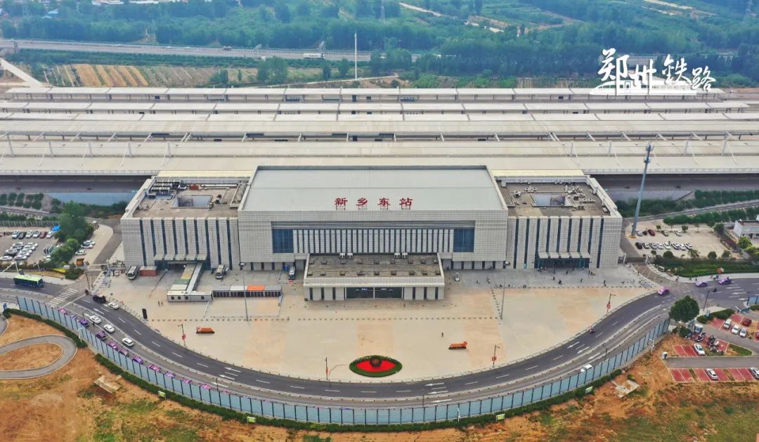 现在,全新升级后的ta来了"既有改扩建"车站新乡东站是唯一一座除了既