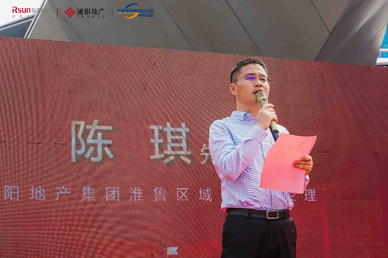 弘阳地产李亮已离职陈琪全面负责营销工作