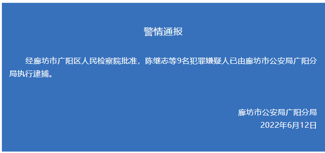 自称最早发布打人视频者发声：不怕被报复，希望不要地域歧视休闲区蓝鸢梦想 - Www.slyday.coM