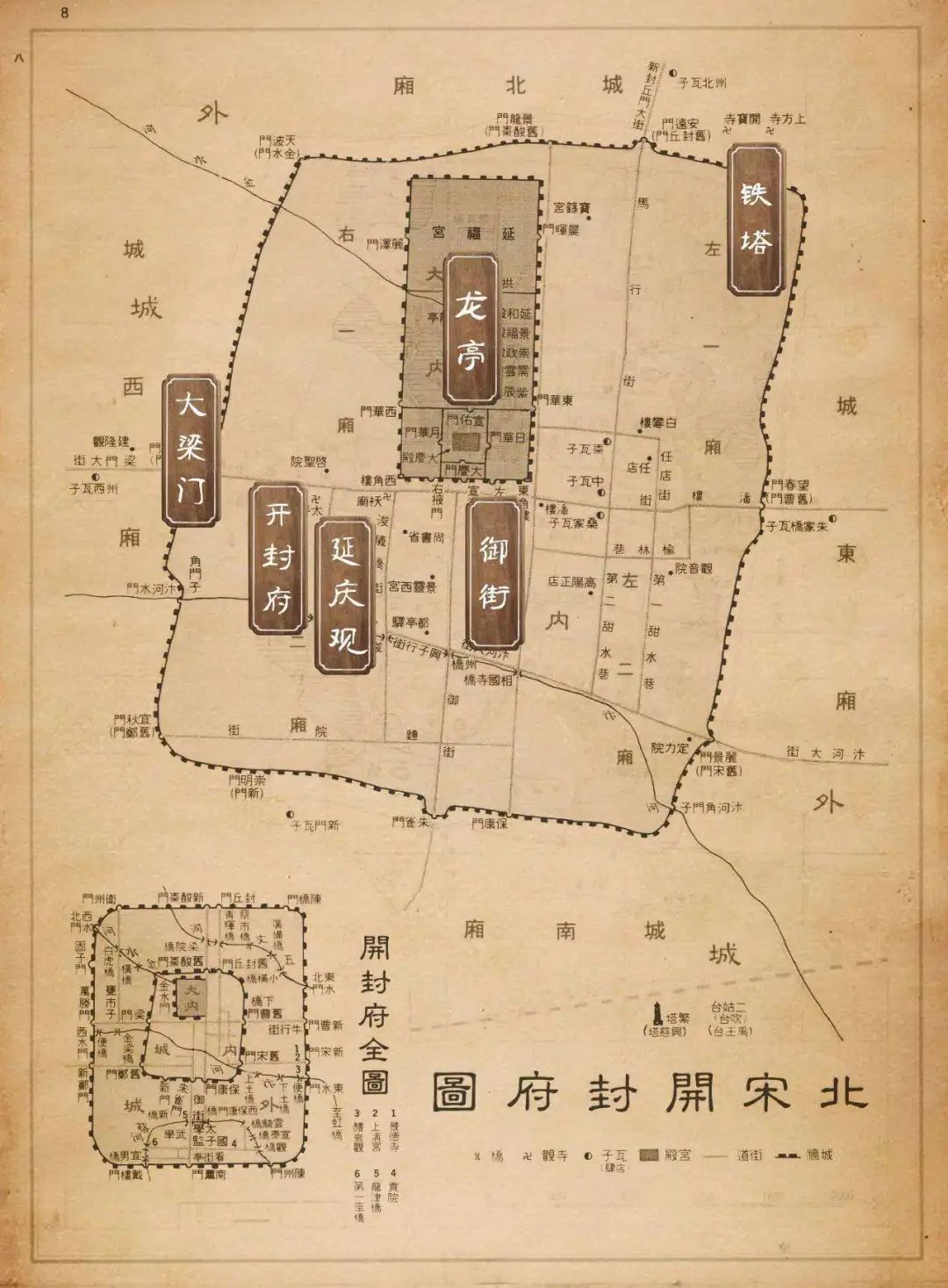 汴梁城平面图图片