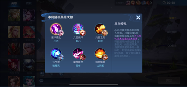 《王者荣耀》全新玩法“双生对决”将上线，新增随机英雄技能休闲区蓝鸢梦想 - Www.slyday.coM