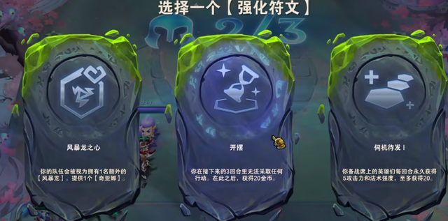 云顶之弈手游下载