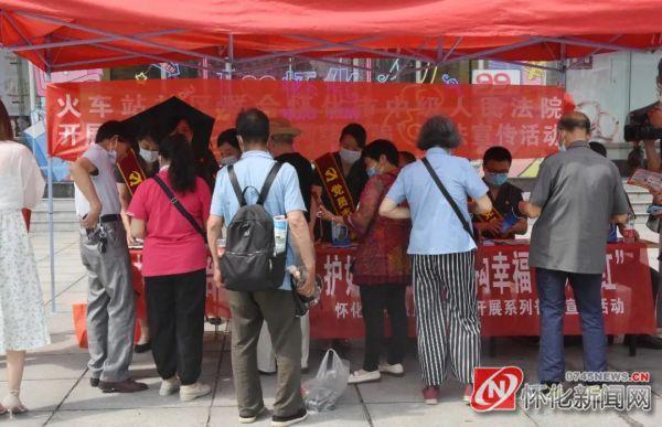 护好老年养老钱 构建幸福“夕阳红”——怀化中院开展打击整治养老诈骗普法宣传活动