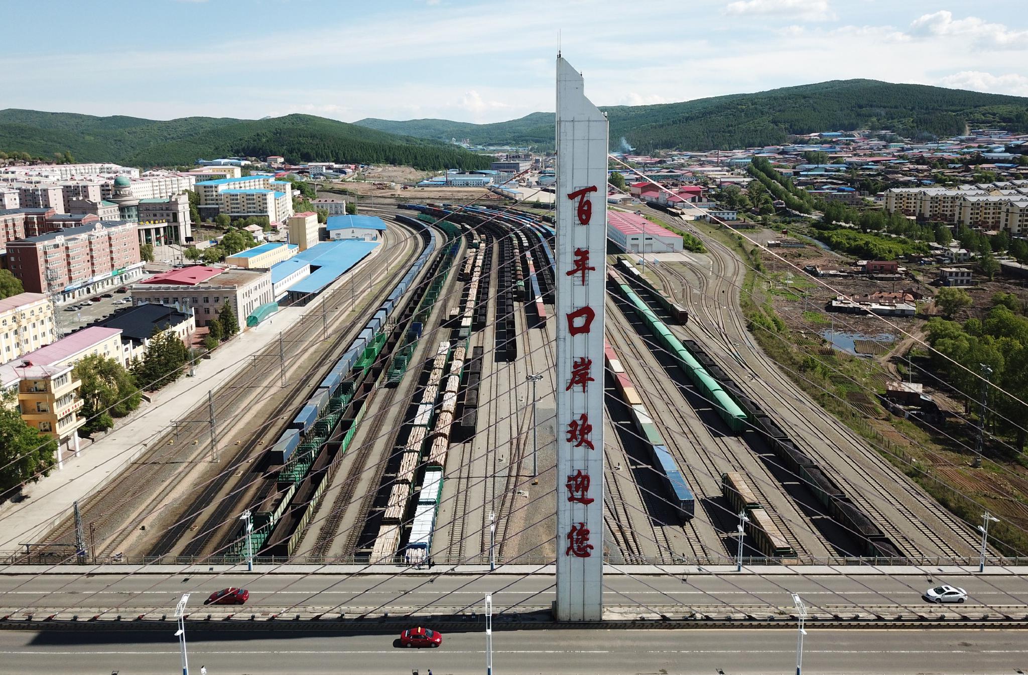 自由贸易试验区绥芬河片区加快升级发展推进数字赋能|绥芬河市|新华社
