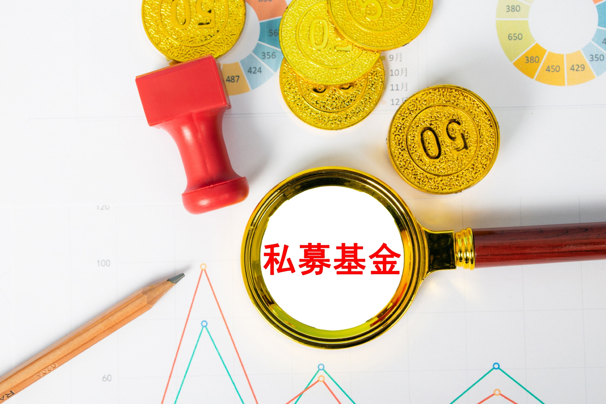 近日,医药老大哥恒瑞医药发布公告,拟与关联方共设20亿私募基金,该