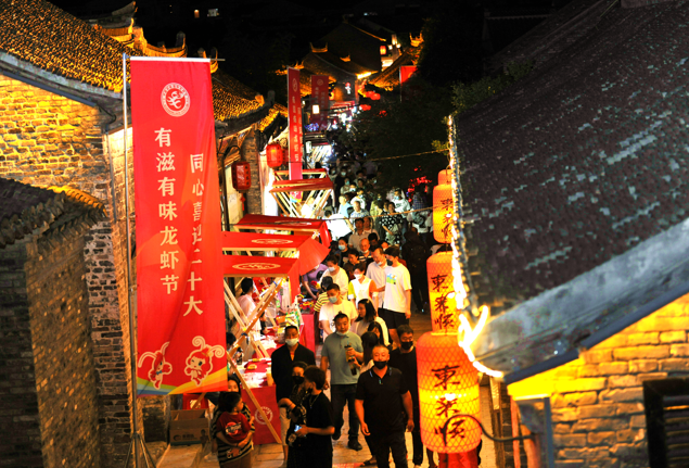 夏日狂欢第二十二届中国67盱眙国际龙虾节崖壁音乐市集来啦