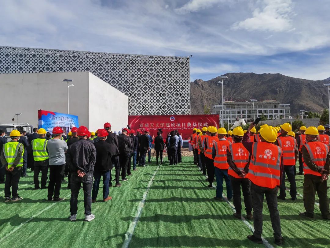 世界海拔最高的西藏天文馆开建，将为我国卫星、飞船等发射工作提供空间预警休闲区蓝鸢梦想 - Www.slyday.coM