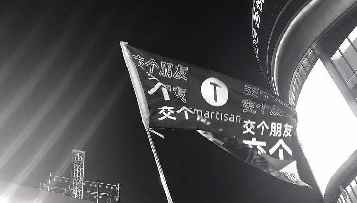 罗永浩发长文告别社交平台背后：要把一切都搭进去开启AR创业休闲区蓝鸢梦想 - Www.slyday.coM