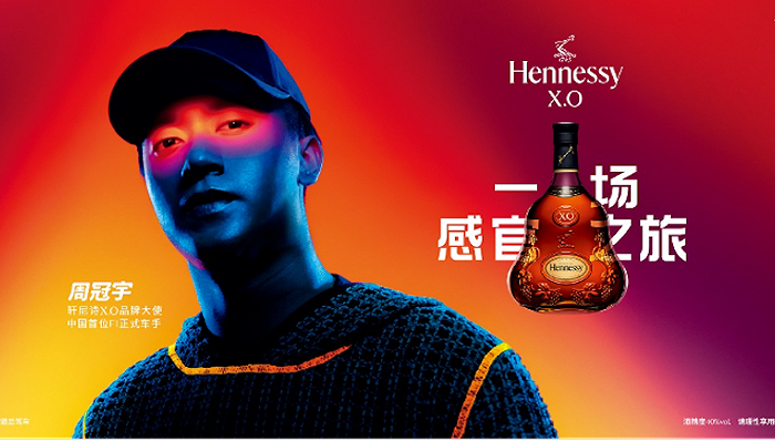 中国首位f1正式车手周冠宇出任轩尼诗xo品牌大使共同开启一场感官之旅