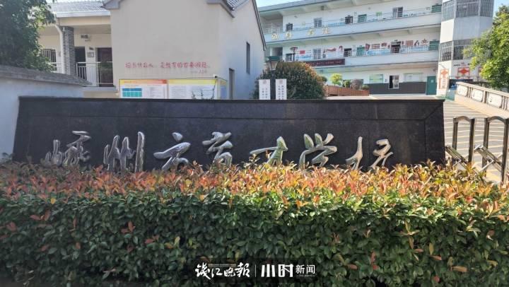 记者帮｜嵊州救火送奶工大姐说不要奖金，她只有一个愿望，那是一个母亲的眷眷之心休闲区蓝鸢梦想 - Www.slyday.coM