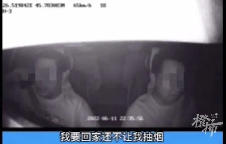 拒绝乘客吸烟，网约车司机遭“钓鱼执法”？哈尔滨相关部门回应：视频中确有运管站工作人员休闲区蓝鸢梦想 - Www.slyday.coM