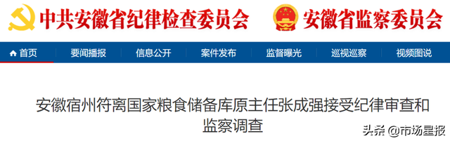 反腐休闲区蓝鸢梦想 - Www.slyday.coM