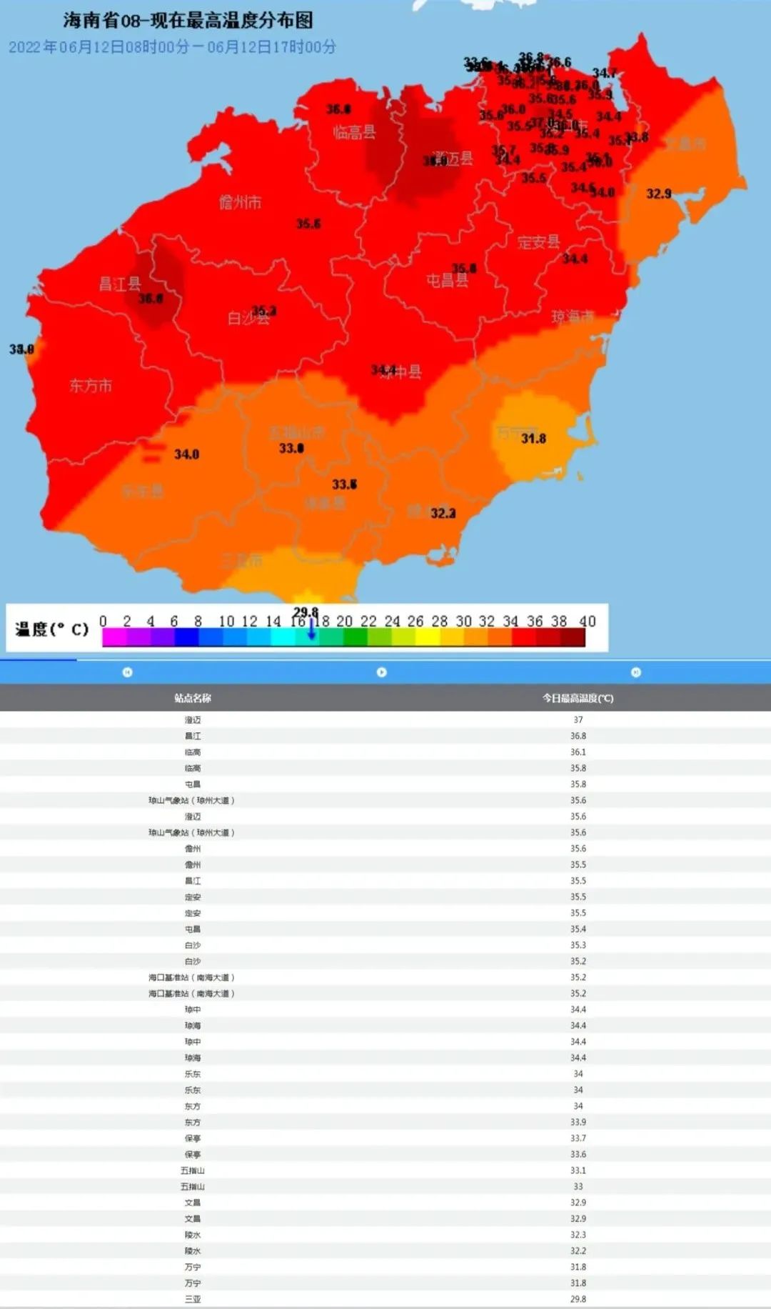 高温 暴雨!!未来一周海南岛局地有强对流天气|高温|暴雨|海南岛_新浪
