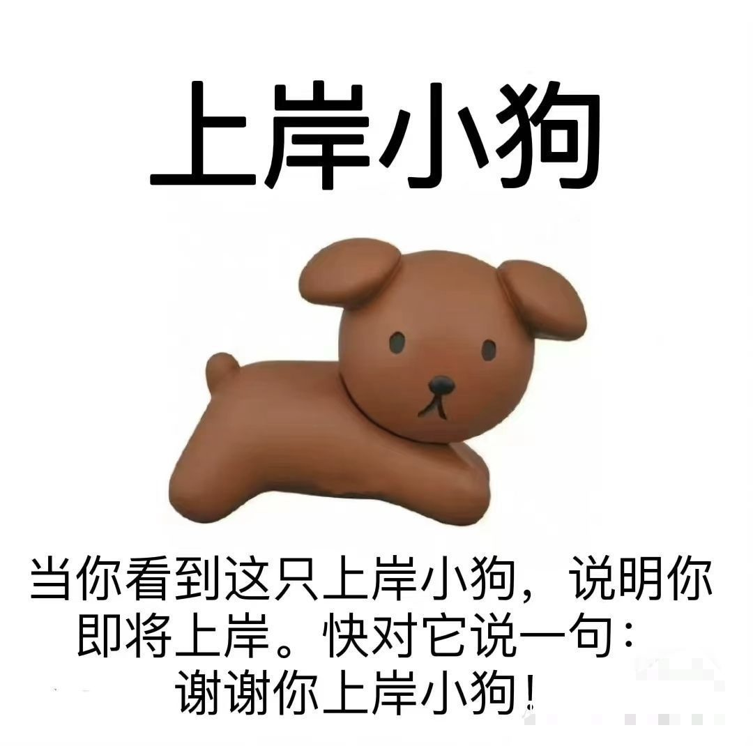 最右话题最右里的高中生