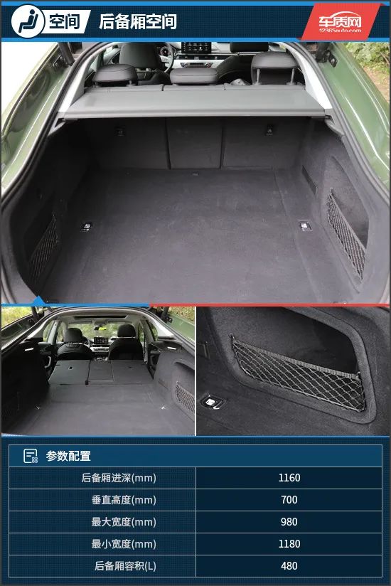 优雅的运动绅士试驾奥迪a5sportback