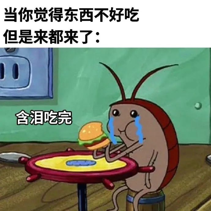 每天半夜打开冰箱看看的就是我