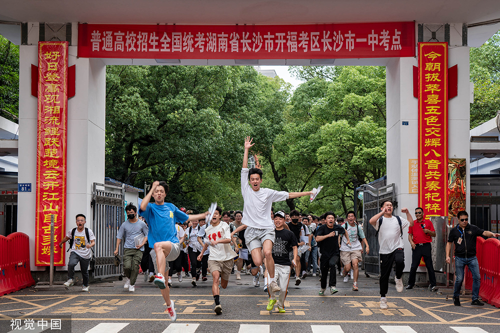 2022年6月9日,长沙,高考结束铃声后,考生们兴奋地走出考场,为今年高考