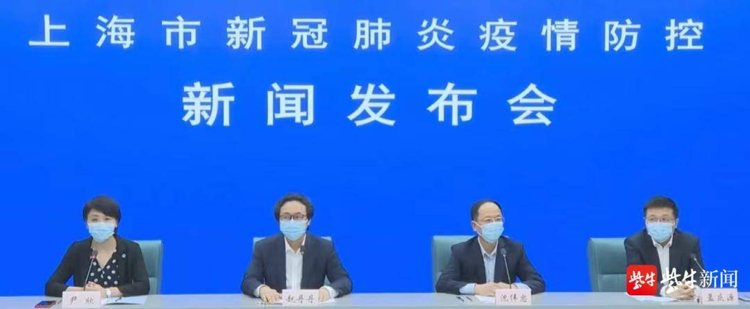 上海今新增社会面本土无症状感染者1例 11至12日全市开展核酸筛查，采样约2997万人次休闲区蓝鸢梦想 - Www.slyday.coM