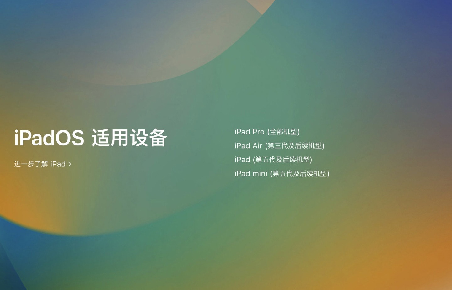 iOS 16不再支持iPhone 7，苹果急了？休闲区蓝鸢梦想 - Www.slyday.coM