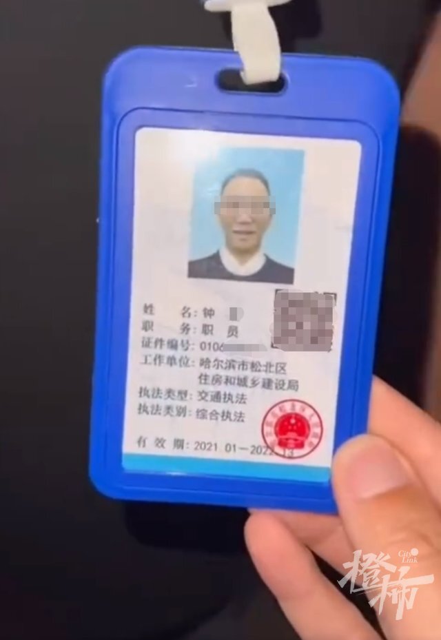 拒绝乘客吸烟，网约车司机遭“钓鱼执法”？哈尔滨相关部门回应：视频中确有运管站工作人员休闲区蓝鸢梦想 - Www.slyday.coM