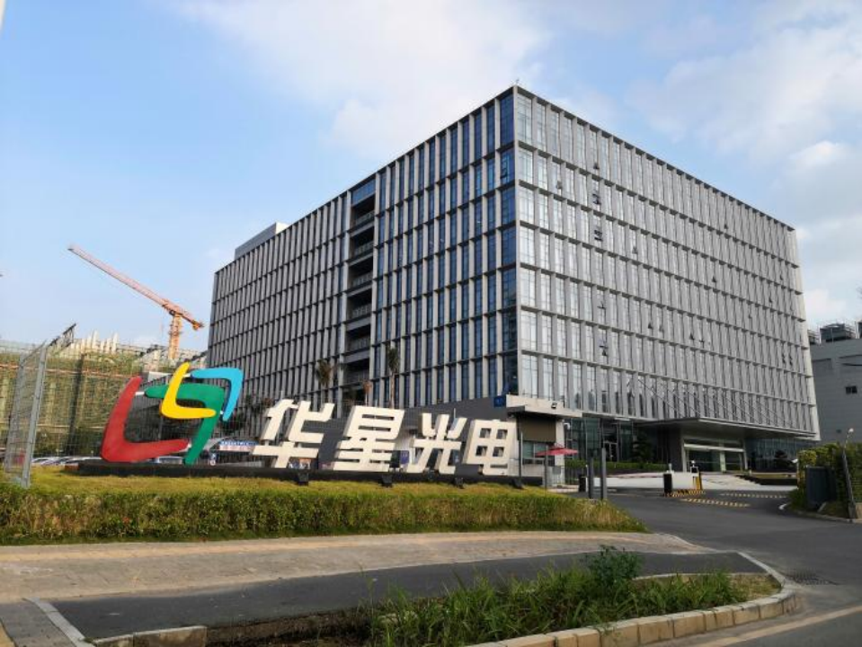 环境教育基地-深圳市华星光电半导体显示技术有限公司自2021年《深圳