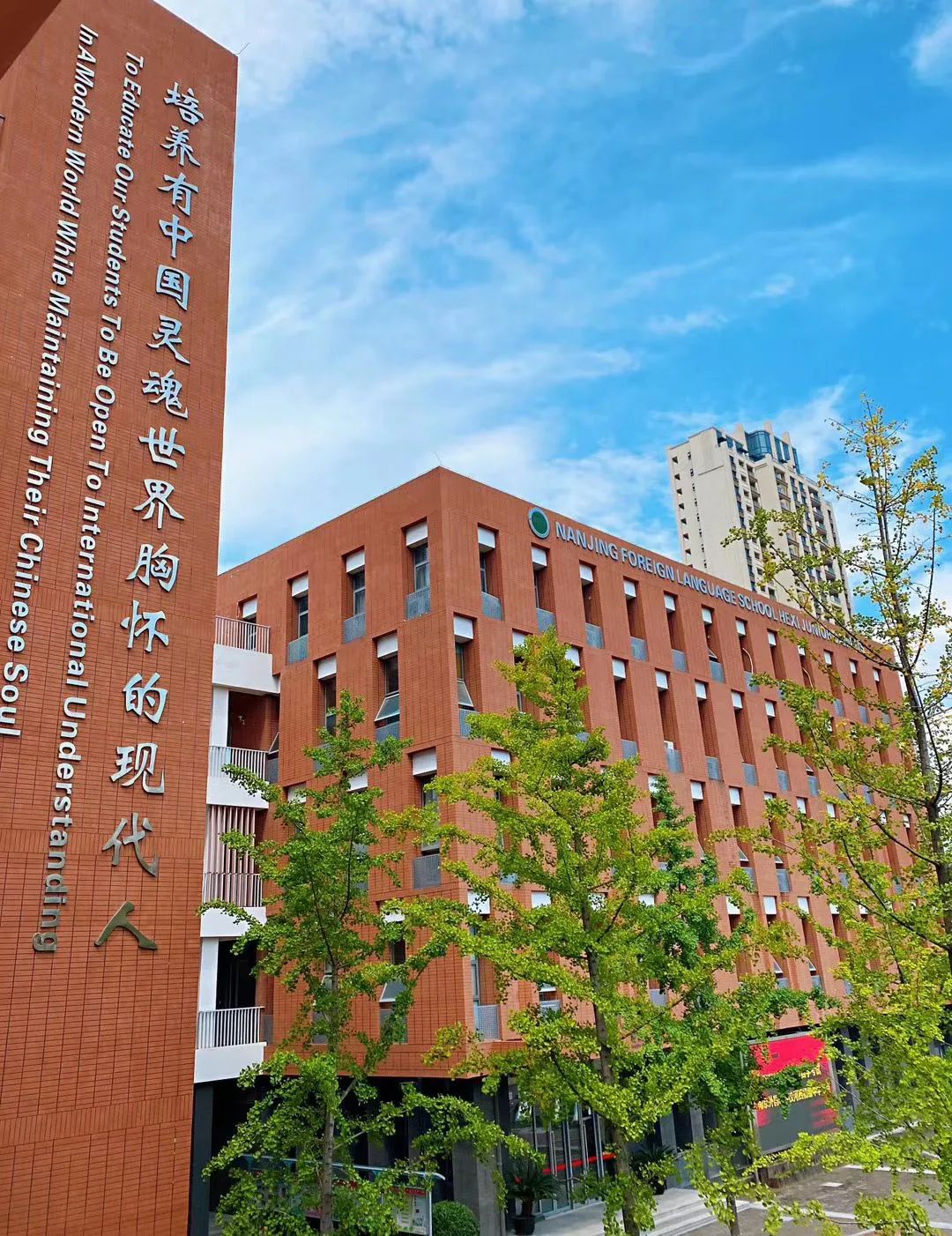 十年,办好一所"家门口的南外"|初中|南京外国语学校|中学_新浪新闻