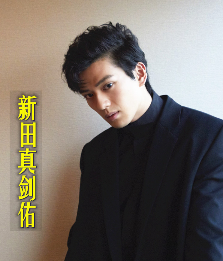 其中男一号就定为了新田真剑佑,也就是大家熟悉的"雄霸"千叶真一的