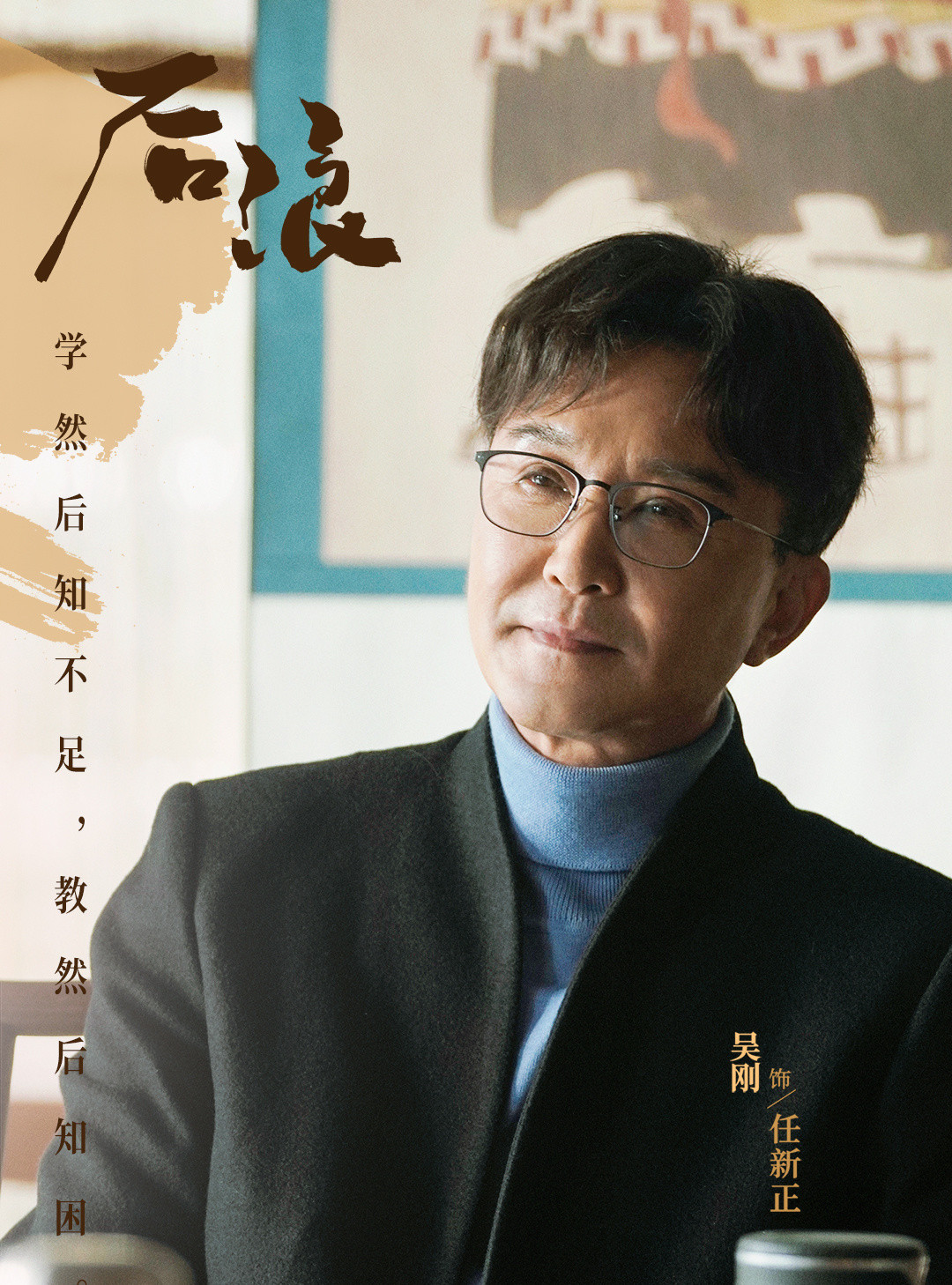 老戏骨吴刚晒电视剧杀青合照整容脸成焦点有些晚节不保