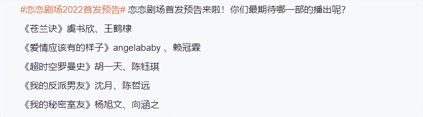 baby新剧颜值下跌,美瞳太抢镜,和00后男主搭戏毫无CP感休闲区蓝鸢梦想 - Www.slyday.coM baby新剧颜值下跌,美瞳太抢镜,和00后男主搭戏毫无CP感休闲区蓝鸢梦想 - Www.slyday.coM