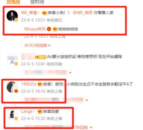 Uzi又被曝人品不好，小虎跟他断绝来往，狗史组合也彻底决裂休闲区蓝鸢梦想 - Www.slyday.coM