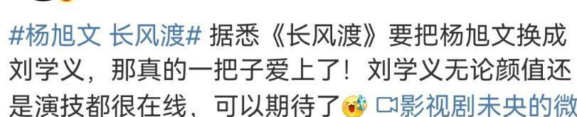 新剧被曝换角,杨旭文与好友打球状态好,心情不受任何影响休闲区蓝鸢梦想 - Www.slyday.coM 新剧被曝换角,杨旭文与好友打球状态好,心情不受任何影响休闲区蓝鸢梦想 - Www.slyday.coM