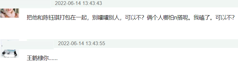 baby新剧颜值下跌,美瞳太抢镜,和00后男主搭戏毫无CP感休闲区蓝鸢梦想 - Www.slyday.coM baby新剧颜值下跌,美瞳太抢镜,和00后男主搭戏毫无CP感休闲区蓝鸢梦想 - Www.slyday.coM