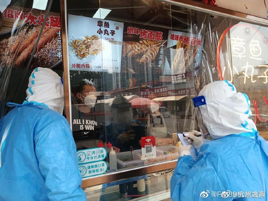 密接者接电话不出声疾控人员这样做休闲区蓝鸢梦想 - Www.slyday.coM