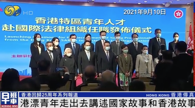 十几年前从内地到香港的人如今怎么样了？丨回归25周年系列报道休闲区蓝鸢梦想 - Www.slyday.coM