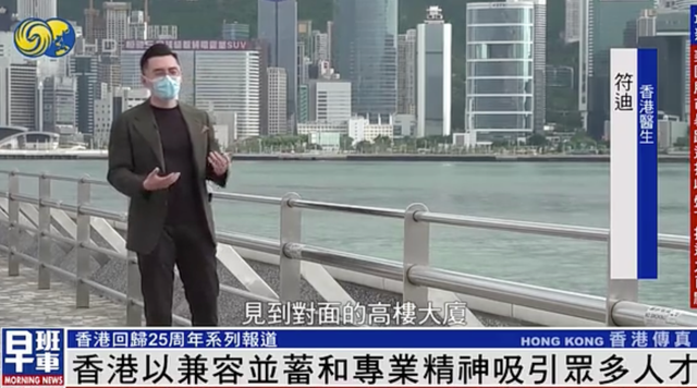 十几年前从内地到香港的人如今怎么样了？丨回归25周年系列报道休闲区蓝鸢梦想 - Www.slyday.coM