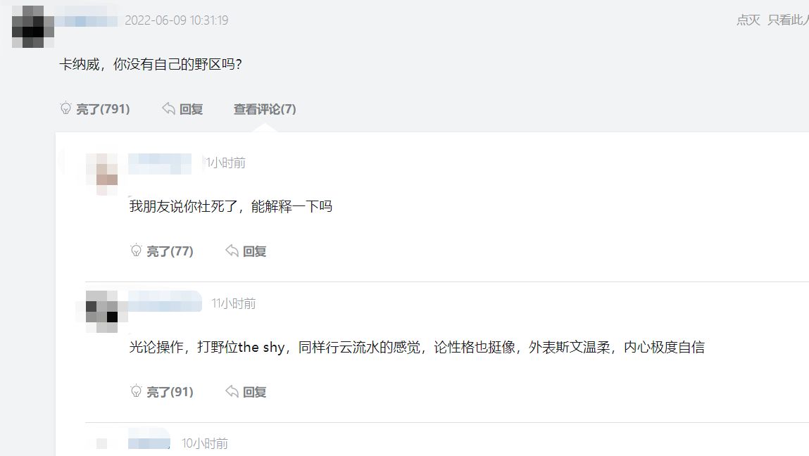 打野位的Theshy!Kanavi迎LPL登场三周年,职业生涯让iG粉丝破防休闲区蓝鸢梦想 - Www.slyday.coM 打野位的Theshy!Kanavi迎LPL登场三周年,职业生涯让iG粉丝破防休闲区蓝鸢梦想 - Www.slyday.coM