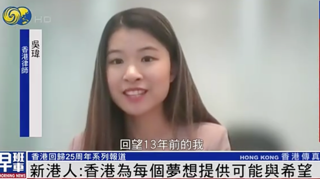 十几年前从内地到香港的人如今怎么样了？丨回归25周年系列报道休闲区蓝鸢梦想 - Www.slyday.coM