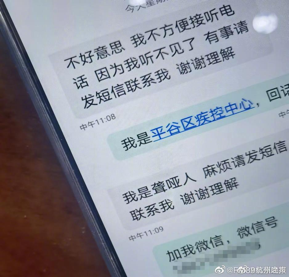 密接者接电话不出声疾控人员这样做休闲区蓝鸢梦想 - Www.slyday.coM