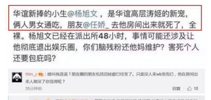 新剧被曝换角,杨旭文与好友打球状态好,心情不受任何影响休闲区蓝鸢梦想 - Www.slyday.coM 新剧被曝换角,杨旭文与好友打球状态好,心情不受任何影响休闲区蓝鸢梦想 - Www.slyday.coM