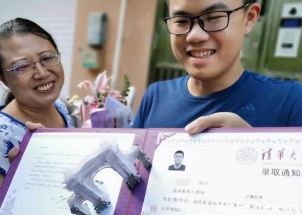 收到录取通知书后,如果是“001”开头的编号,那就恭喜你了!休闲区蓝鸢梦想 - Www.slyday.coM 收到录取通知书后,如果是“001”开头的编号,那就恭喜你了!休闲区蓝鸢梦想 - Www.slyday.coM