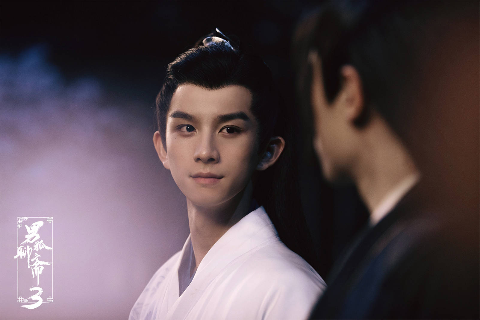 男狐聊斋3热映漆培鑫动情演绎触人心弦