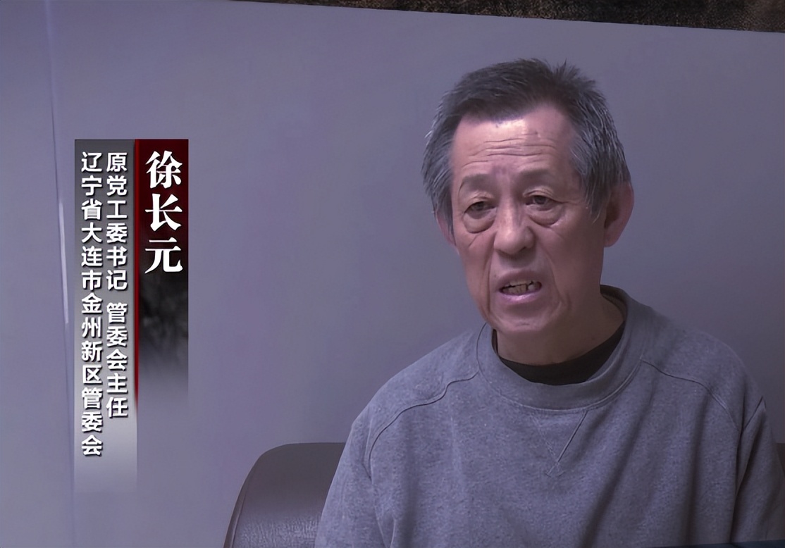 徐长元家族覆灭记:拥有房产2714套,骗贷30亿,非法敛财超百亿