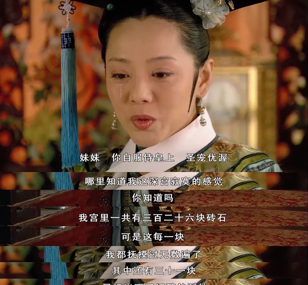 甄嬛传同样是背叛为啥甄嬛舍弃安陵容却原谅敬妃